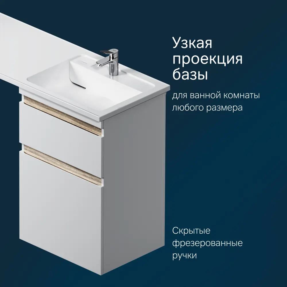 Фото 6 Тумба под стиральную машину Am.pm X-joy M85-FSX0602-WPR1201WG с раковиной 60см со столешницей 120 см цвет белый Фото 6 Тумба под стиральную машину Am.pm X-joy M85-FSX0602-WPR1201WG с раковиной 60см со столешницей 120 см цвет белый