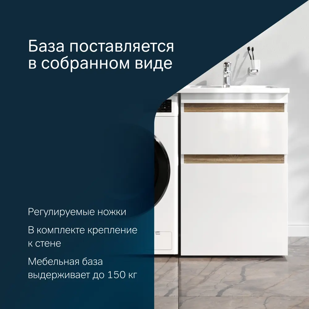 Фото 7 Тумба под стиральную машину Am.pm X-joy M85-FSX0602-WPR1201WG с раковиной 60см со столешницей 120 см цвет белый Фото 7 Тумба под стиральную машину Am.pm X-joy M85-FSX0602-WPR1201WG с раковиной 60см со столешницей 120 см цвет белый