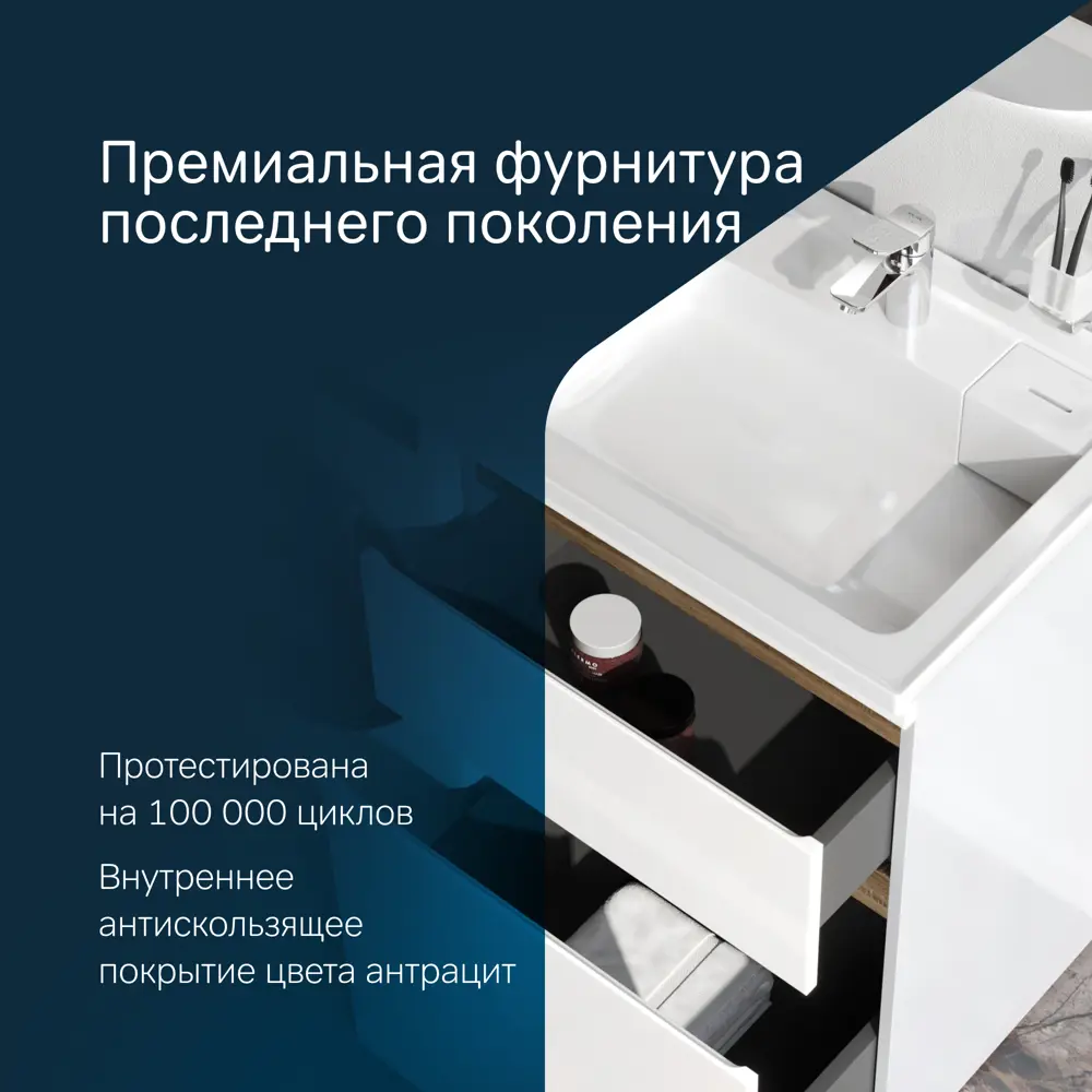 Фото 4 Тумба под стиральную машину Am.pm X-joy M85-FSX0602-WPR1201WG с раковиной 60см со столешницей 120 см цвет белый Фото 4 Тумба под стиральную машину Am.pm X-joy M85-FSX0602-WPR1201WG с раковиной 60см со столешницей 120 см цвет белый