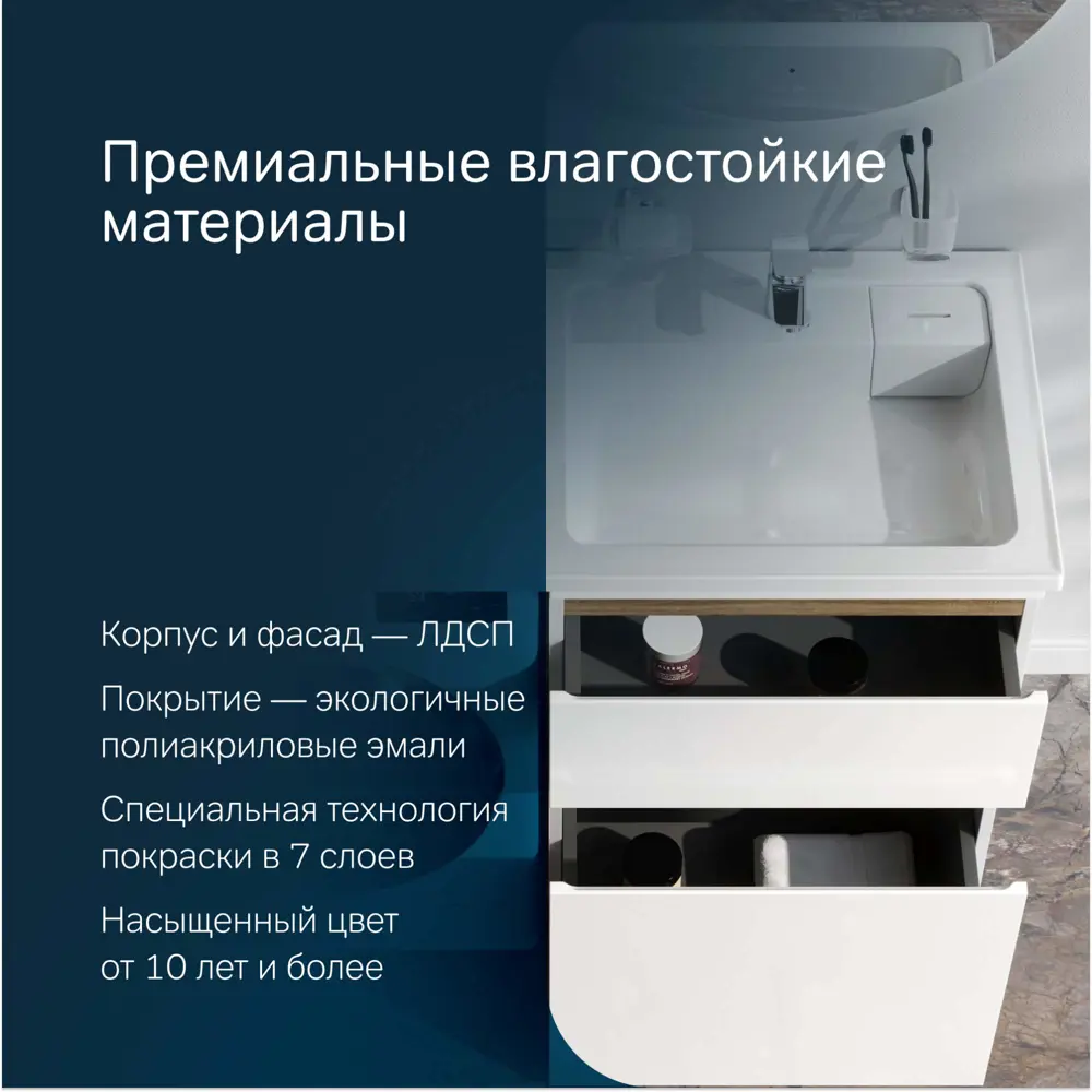 Фото 3 Тумба под стиральную машину Am.pm X-joy M85-FSX0602-WPR1201WG с раковиной 60см со столешницей 120 см цвет белый Фото 3 Тумба под стиральную машину Am.pm X-joy M85-FSX0602-WPR1201WG с раковиной 60см со столешницей 120 см цвет белый