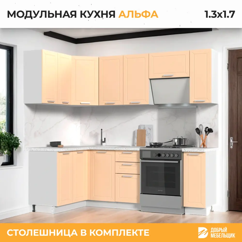 Фото 2 Кухонный гарнитур угловой Стендмебель Альфа со столешницей Лён 26мм 170x217x70 см ЛДСП цвет белый/холст брюле Фото 2 Кухонный гарнитур угловой Стендмебель Альфа со столешницей Лён 26мм 170x217x70 см ЛДСП цвет белый/холст брюле