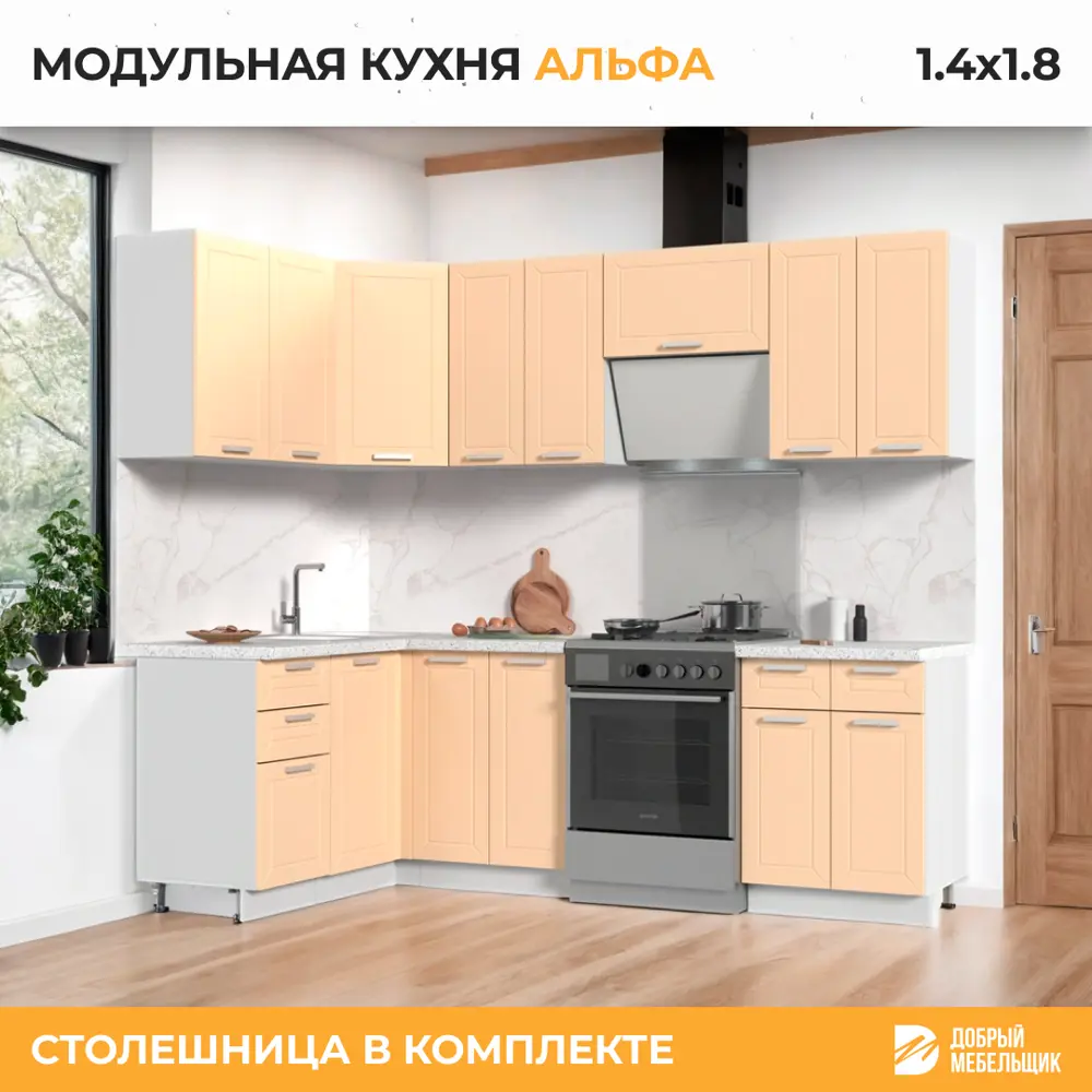 Фото 3 Кухонный гарнитур угловой Стендмебель Альфа со столешницей Лён 26мм 180x217x120 см ЛДСП цвет белый/холст брюле Фото 3 Кухонный гарнитур угловой Стендмебель Альфа со столешницей Лён 26мм 180x217x120 см ЛДСП цвет белый/холст брюле