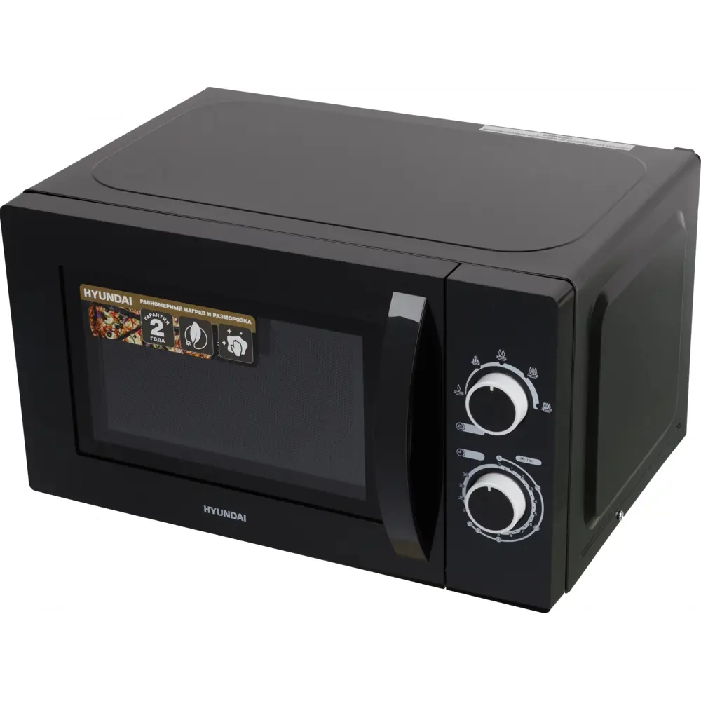 Фото 6 Отдельностоящая микроволновая печь Hyundai HYM-M2058 20 л 44.2x255x35.6 см цвет черный Фото 6 Отдельностоящая микроволновая печь Hyundai HYM-M2058 20 л 44.2x255x35.6 см цвет черный