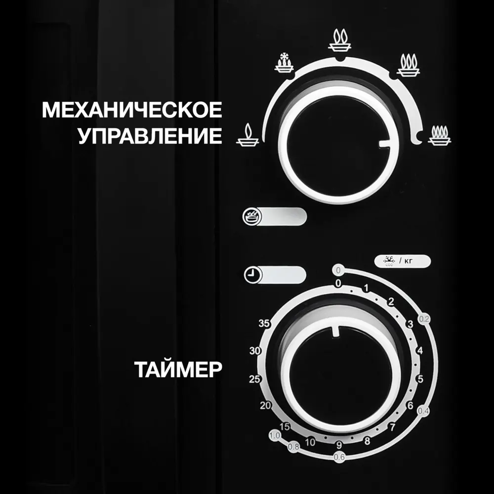 Фото 11 Отдельностоящая микроволновая печь Hyundai HYM-M2058 20 л 44.2x255x35.6 см цвет черный Фото 11 Отдельностоящая микроволновая печь Hyundai HYM-M2058 20 л 44.2x255x35.6 см цвет черный