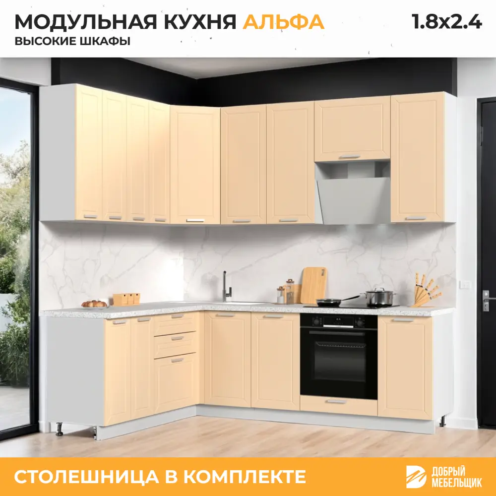 Фото 3 Кухонный гарнитур угловой Стендмебель Альфа со столешницей Лён 26мм 240x237x120 см ЛДСП цвет белый/холст брюле Фото 3 Кухонный гарнитур угловой Стендмебель Альфа со столешницей Лён 26мм 240x237x120 см ЛДСП цвет белый/холст брюле