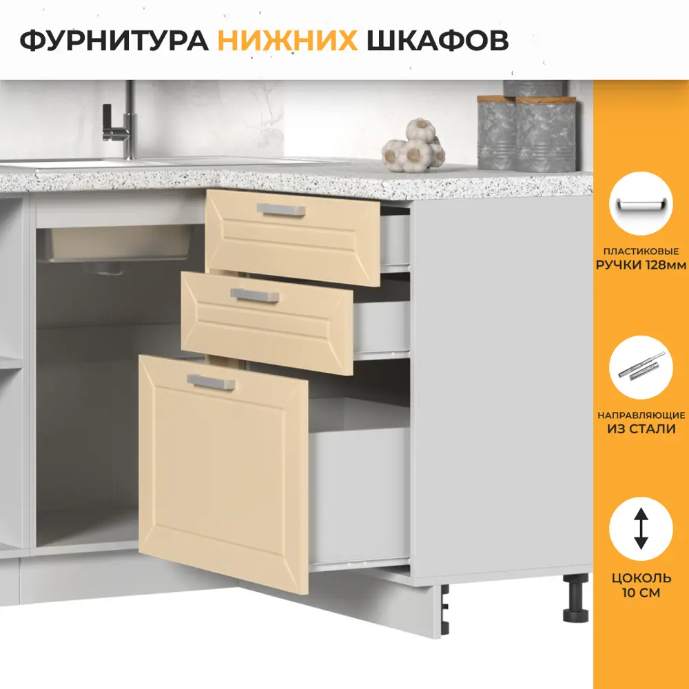 Фото 6 Кухонный гарнитур угловой со столешницей 3.8 см Стендмебель Альфа 170x217x60 см ЛДСП цвет холст брюле Фото 6 Кухонный гарнитур угловой со столешницей 3.8 см Стендмебель Альфа 170x217x60 см ЛДСП цвет холст брюле