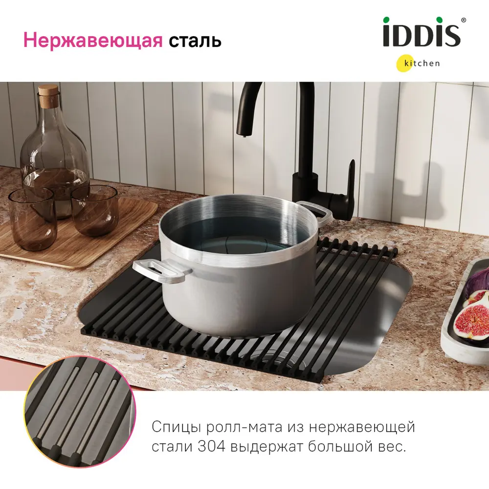 Фото 4 Сушилка для посуды Iddis 42x0.9x36.3 см нержавеющая сталь цвет черный матовый Фото 4 Сушилка для посуды Iddis 42x0.9x36.3 см нержавеющая сталь цвет черный матовый