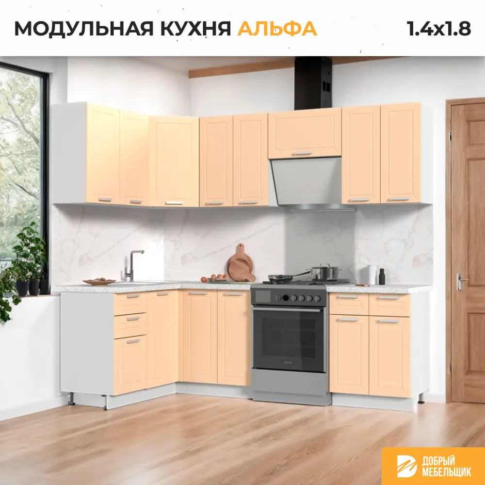 Фото 3 Кухонный гарнитур угловой Стендмебель Альфа 180x217x60 см ЛДСП цвет холст брюле