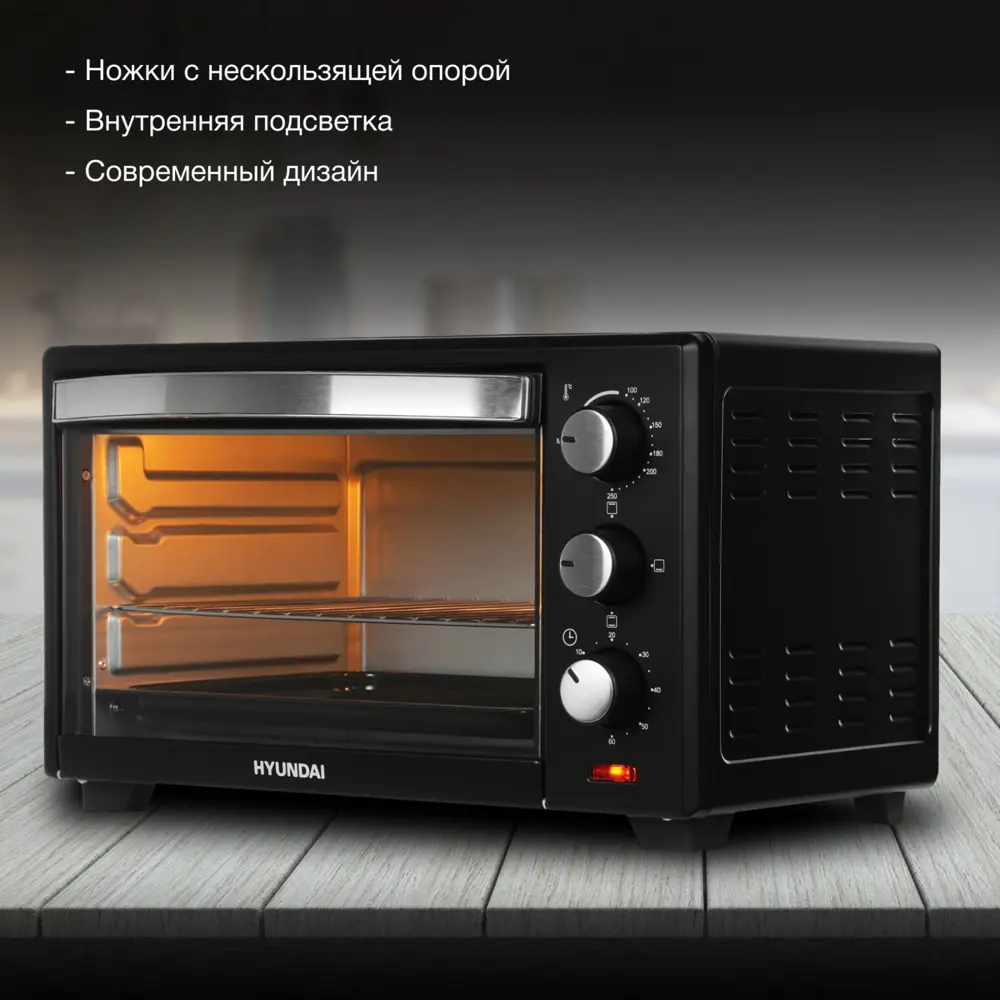 Фото 4 Духовой шкаф 1380 Вт Hyundai 1938366 46.2x32.1x27.6 см цвет черный Фото 4 Духовой шкаф 1380 Вт Hyundai 1938366 46.2x32.1x27.6 см цвет черный
