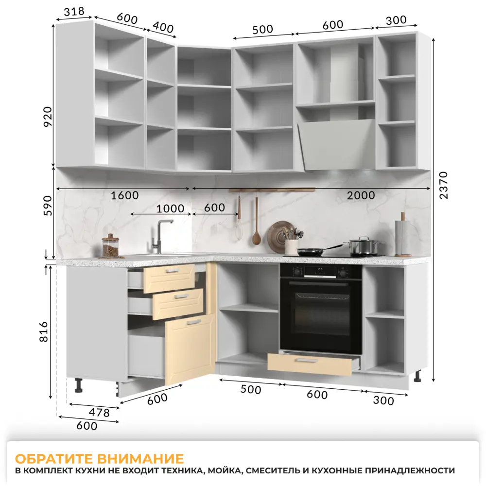 Фото 4 Кухонный гарнитур Стендмебель АльфаКГ160-200в-БХБр 200x237x160 см ЛДСП цвет холст брюле Фото 4 Кухонный гарнитур Стендмебель АльфаКГ160-200в-БХБр 200x237x160 см ЛДСП цвет холст брюле