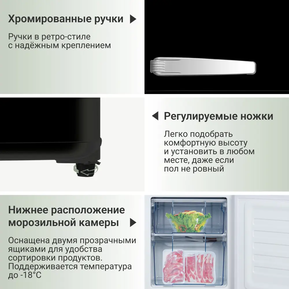 Фото 4 Холодильник Tesler RB-107 BLACK 45.5x120.4 см цвет черный Фото 4 Холодильник Tesler RB-107 BLACK 45.5x120.4 см цвет черный