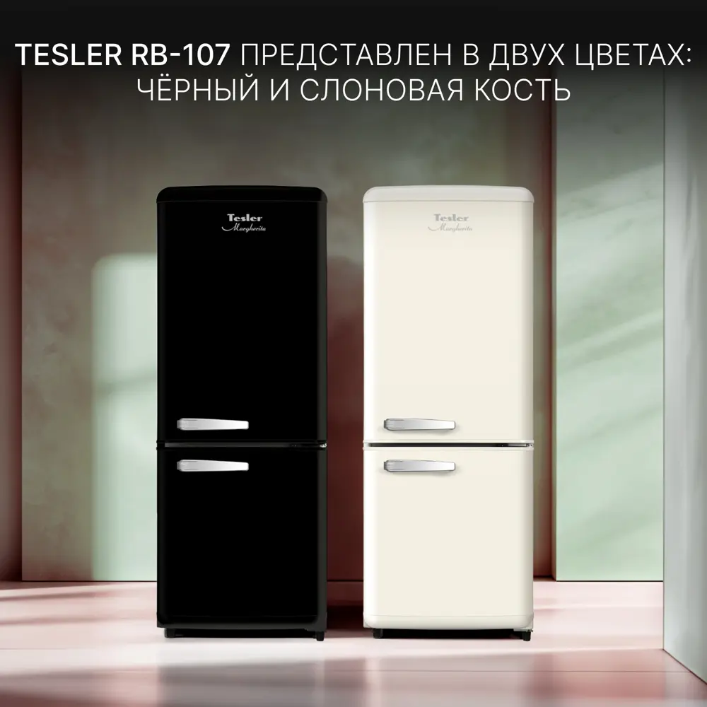 Фото 7 Холодильник Tesler RB-107 BLACK 45.5x120.4 см цвет черный Фото 7 Холодильник Tesler RB-107 BLACK 45.5x120.4 см цвет черный