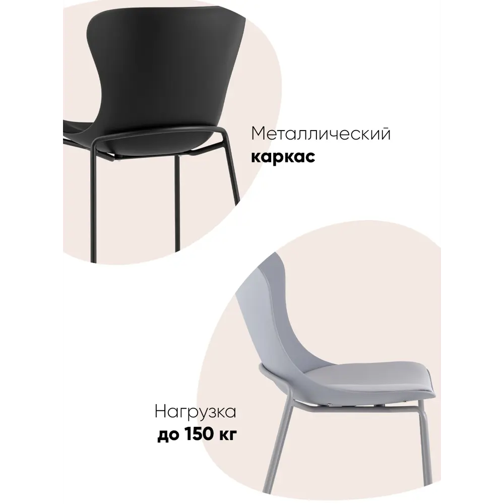 Фото 5 Стул Stool group Shaya D-025ACC white 46x83.5x50 см пластик цвет молочный Фото 5 Стул Stool group Shaya D-025ACC white 46x83.5x50 см пластик цвет молочный