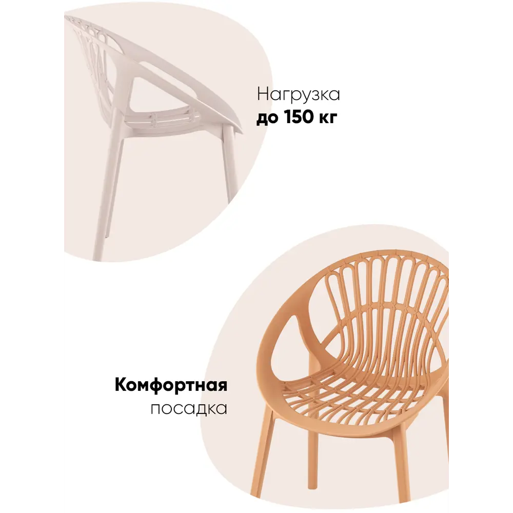 Фото Стул Stool group Takeo 36.5x81.5x60 см пластик цвет нежно-розовый 2 шт. Фото Стул Stool group Takeo 36.5x81.5x60 см пластик цвет нежно-розовый 2 шт.