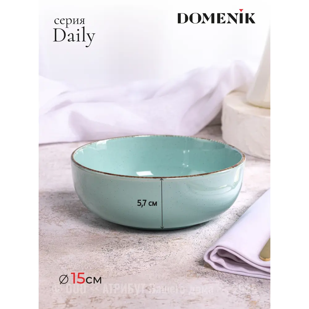 Фото 2 Набор салатников DAILY бирюзовый 15см 2шт Фото 2 Набор салатников DAILY бирюзовый 15см 2шт