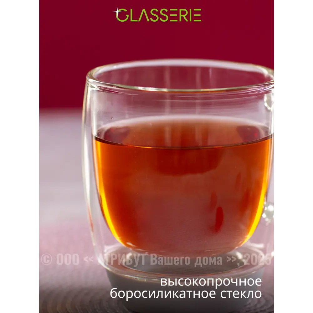 Фото 9 Термокружка 300 мл Glasserie Термокружка in color 300мл серый GL105G-ECOM стекло цвет бесцветный / прозрачный 1 шт Фото 9 Термокружка 300 мл Glasserie Термокружка in color 300мл серый GL105G-ECOM стекло цвет бесцветный / прозрачный 1 шт