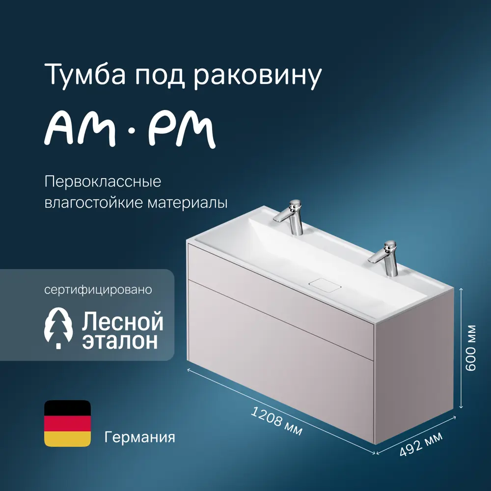 Фото Тумба под раковину Am.pm M50AFHX1203EGM INSPIRE V2.0 подвесная 120 см 3 ящика серый