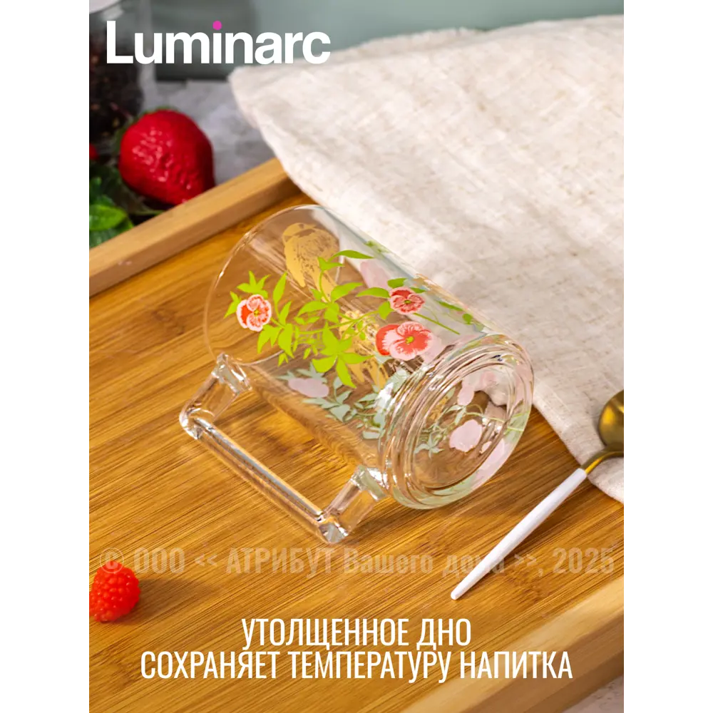 Фото 6 Кружка 320 мл Luminarc Набор кружек fitness latone 4шт 320мл Q0919L-4ECOM стекло цвет разноцветный 4 шт Фото 6 Кружка 320 мл Luminarc Набор кружек fitness latone 4шт 320мл Q0919L-4ECOM стекло цвет разноцветный 4 шт