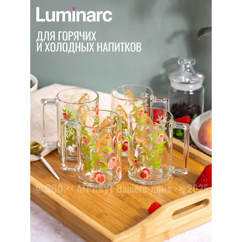 Фото Кружка 320 мл Luminarc Набор кружек fitness latone 4шт 320мл Q0919L-4ECOM стекло цвет разноцветный 4 шт Фото Кружка 320 мл Luminarc Набор кружек fitness latone 4шт 320мл Q0919L-4ECOM стекло цвет разноцветный 4 шт