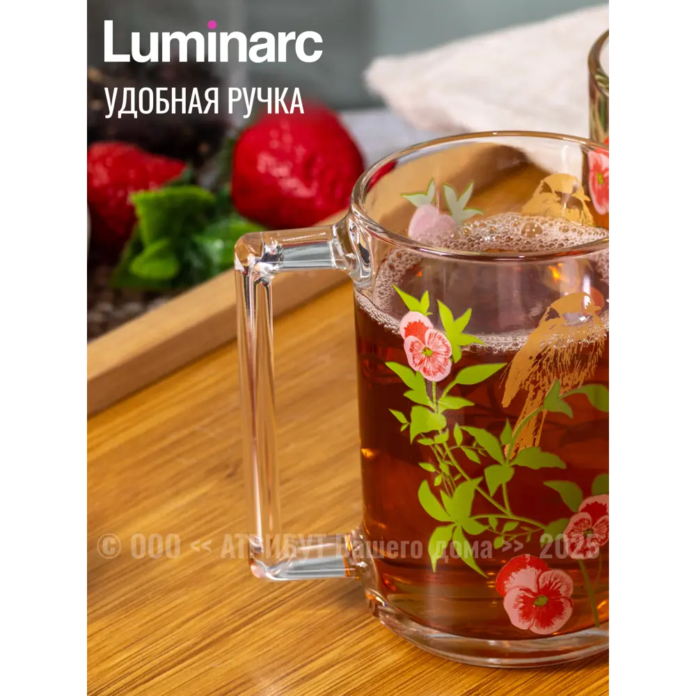 Фото 4 Кружка 320 мл Luminarc Набор кружек fitness latone 4шт 320мл Q0919L-4ECOM стекло цвет разноцветный 4 шт Фото 4 Кружка 320 мл Luminarc Набор кружек fitness latone 4шт 320мл Q0919L-4ECOM стекло цвет разноцветный 4 шт
