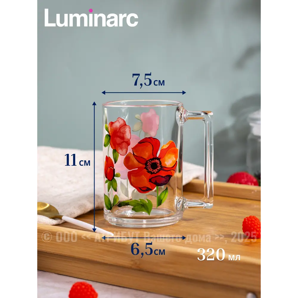 Фото 5 Кружка 320 мл Luminarc Набор кружек fitness bergamot 4шт 320мл Q0919B-4ECOM стекло цвет разноцветный 4 шт Фото 5 Кружка 320 мл Luminarc Набор кружек fitness bergamot 4шт 320мл Q0919B-4ECOM стекло цвет разноцветный 4 шт