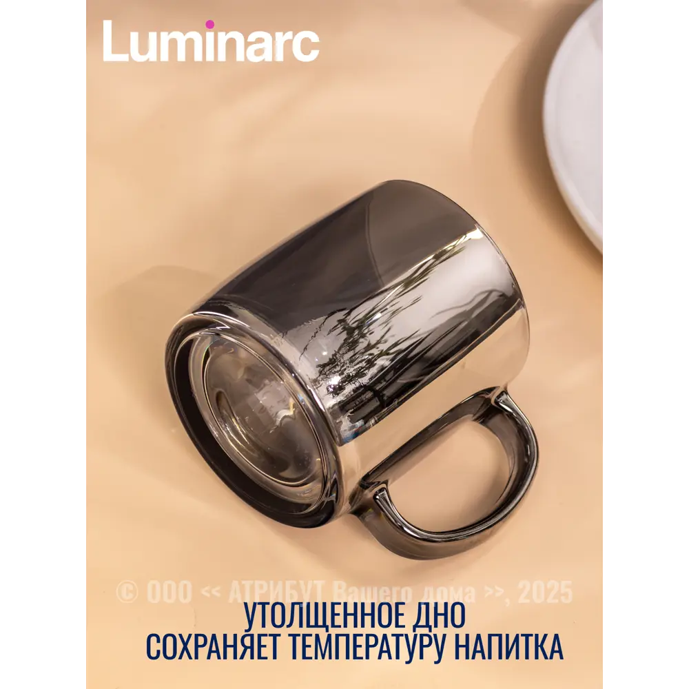 Фото 8 Кружка 380 мл Luminarc Набор кружек нордик сияющий графит 4шт 380мл P9322-4ECOM стекло цвет черный 4 шт Фото 8 Кружка 380 мл Luminarc Набор кружек нордик сияющий графит 4шт 380мл P9322-4ECOM стекло цвет черный 4 шт