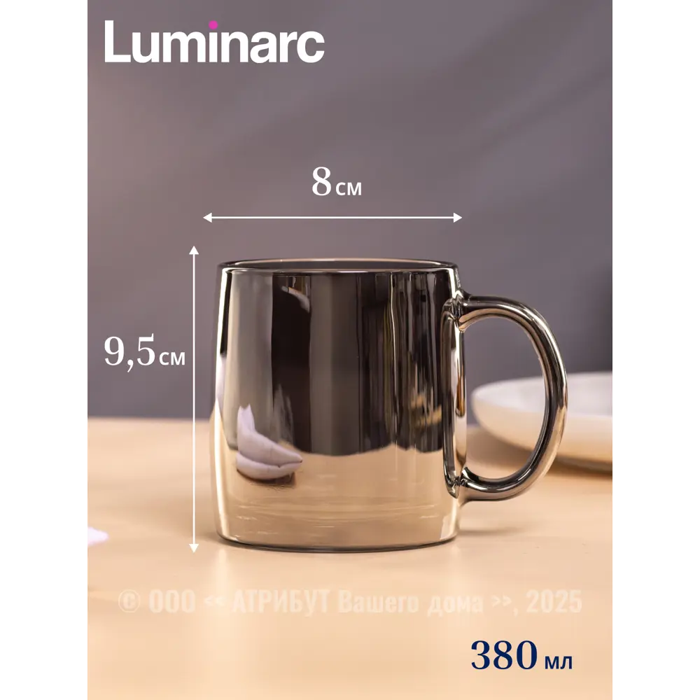 Фото Кружка 380 мл Luminarc Набор кружек нордик сияющий графит 4шт 380мл P9322-4ECOM стекло цвет черный 4 шт Фото Кружка 380 мл Luminarc Набор кружек нордик сияющий графит 4шт 380мл P9322-4ECOM стекло цвет черный 4 шт