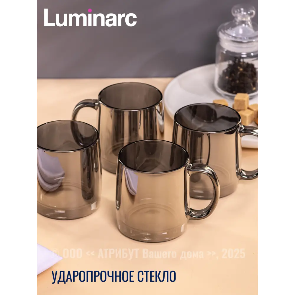 Фото 3 Кружка 380 мл Luminarc Набор кружек нордик сияющий графит 4шт 380мл P9322-4ECOM стекло цвет черный 4 шт Фото 3 Кружка 380 мл Luminarc Набор кружек нордик сияющий графит 4шт 380мл P9322-4ECOM стекло цвет черный 4 шт