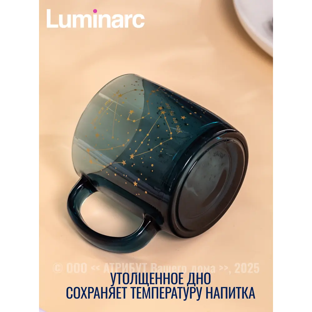 Фото 8 Кружка 380 мл Luminarc Набор кружек нордик созвездия лондон топаз 4шт 380мл O0064-4ECOM стекло цвет синий 4 шт Фото 8 Кружка 380 мл Luminarc Набор кружек нордик созвездия лондон топаз 4шт 380мл O0064-4ECOM стекло цвет синий 4 шт