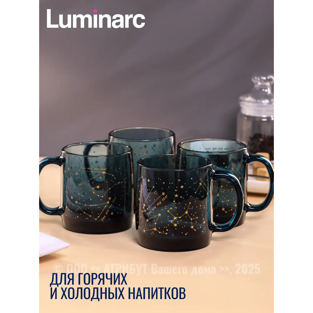 Фото 7 Кружка 380 мл Luminarc Набор кружек нордик созвездия лондон топаз 4шт 380мл O0064-4ECOM стекло цвет синий 4 шт Фото 7 Кружка 380 мл Luminarc Набор кружек нордик созвездия лондон топаз 4шт 380мл O0064-4ECOM стекло цвет синий 4 шт