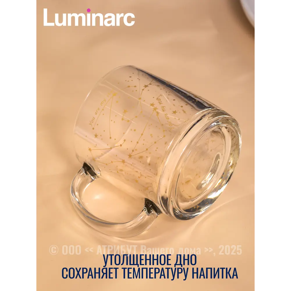 Фото 7 Кружка 380 мл Luminarc Набор кружек нордик созвездия 4шт 380мл O0063-4ECOM стекло цвет бесцветный / прозрачный 4 шт Фото 7 Кружка 380 мл Luminarc Набор кружек нордик созвездия 4шт 380мл O0063-4ECOM стекло цвет бесцветный / прозрачный 4 шт