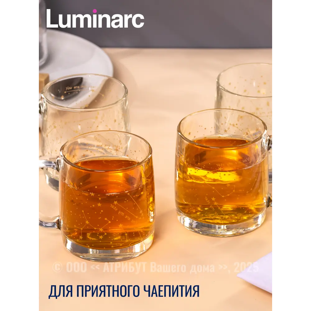 Фото 2 Кружка 380 мл Luminarc Набор кружек нордик созвездия 4шт 380мл O0063-4ECOM стекло цвет бесцветный / прозрачный 4 шт Фото 2 Кружка 380 мл Luminarc Набор кружек нордик созвездия 4шт 380мл O0063-4ECOM стекло цвет бесцветный / прозрачный 4 шт