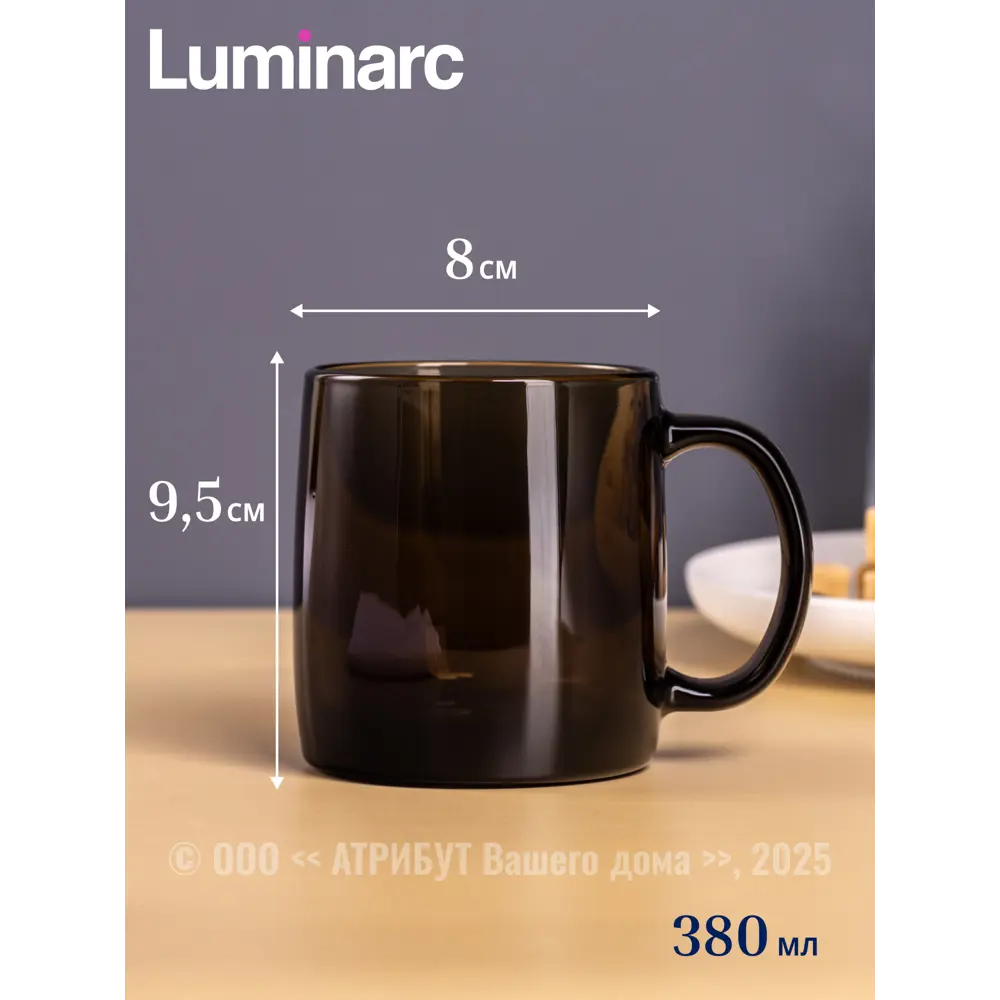 Фото 5 Кружка 380 мл Luminarc Набор кружек нордик эклипс 4шт 380мл H9151-4ECOM стекло цвет коричневый 4 шт Фото 5 Кружка 380 мл Luminarc Набор кружек нордик эклипс 4шт 380мл H9151-4ECOM стекло цвет коричневый 4 шт