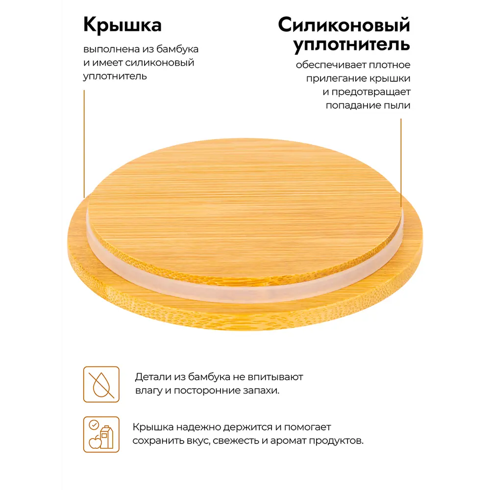 Фото Набор 2 банок для сыпучих продуктов 1.2 л 11x11x15.8 см. Белый + с бамбук.крышк Фото Набор 2 банок для сыпучих продуктов 1.2 л 11x11x15.8 см. Белый + с бамбук.крышк