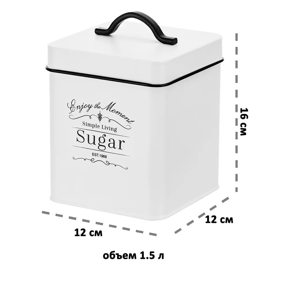 Фото Набор 3 банок для сыпучих продуктов 1.5 л 12x12x16 см Tea. coffee. sugar + крышки с ручками квад Фото Набор 3 банок для сыпучих продуктов 1.5 л 12x12x16 см Tea. coffee. sugar + крышки с ручками квад