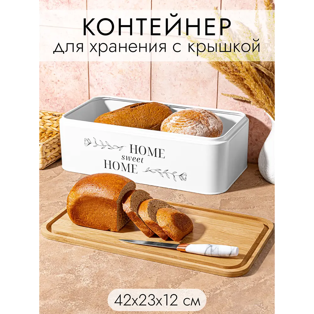 Фото 4 Контейнер д/хранения 42.3x23x12.7 см Белый с бамбуковой крышкой Фото 4 Контейнер д/хранения 42.3x23x12.7 см Белый с бамбуковой крышкой