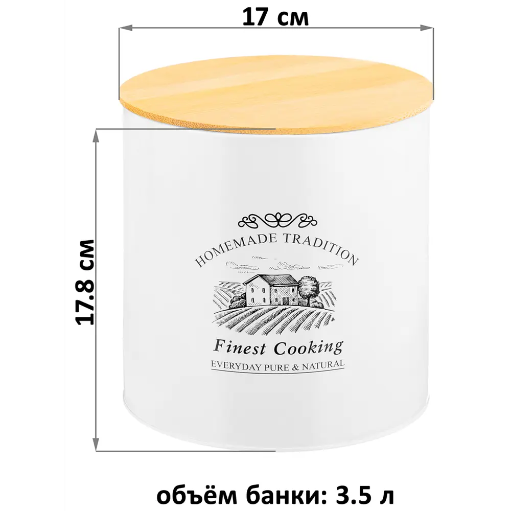 Фото 3 Банка д/хранения 3.5 л 17x17x17.8 см Finest Cooking с бамбук крышкой Фото 3 Банка д/хранения 3.5 л 17x17x17.8 см Finest Cooking с бамбук крышкой