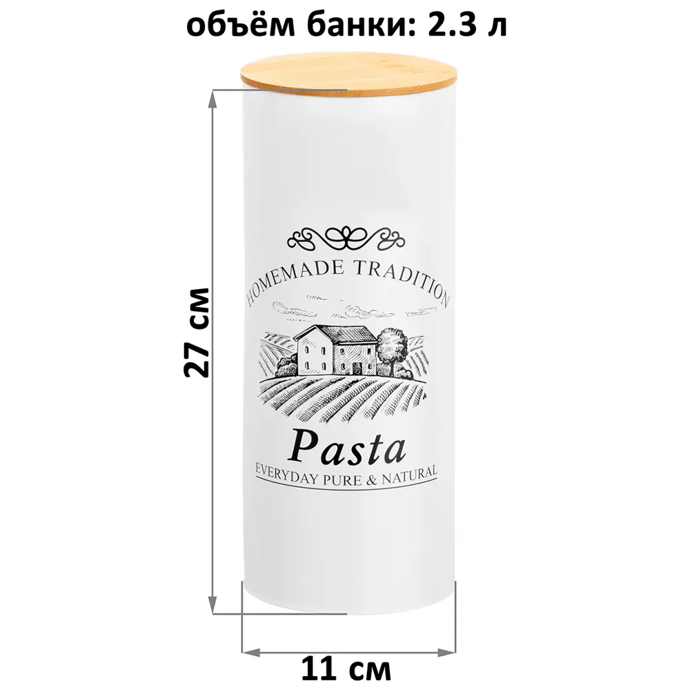 Фото 2 Банка д/хранения 2.3 л 11x11x27 см Pasta. с бамбук.крышкой Фото 2 Банка д/хранения 2.3 л 11x11x27 см Pasta. с бамбук.крышкой