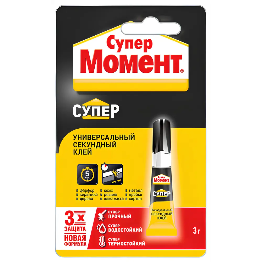 Фото 4 Клей Супер Момент 5 штук 3гр