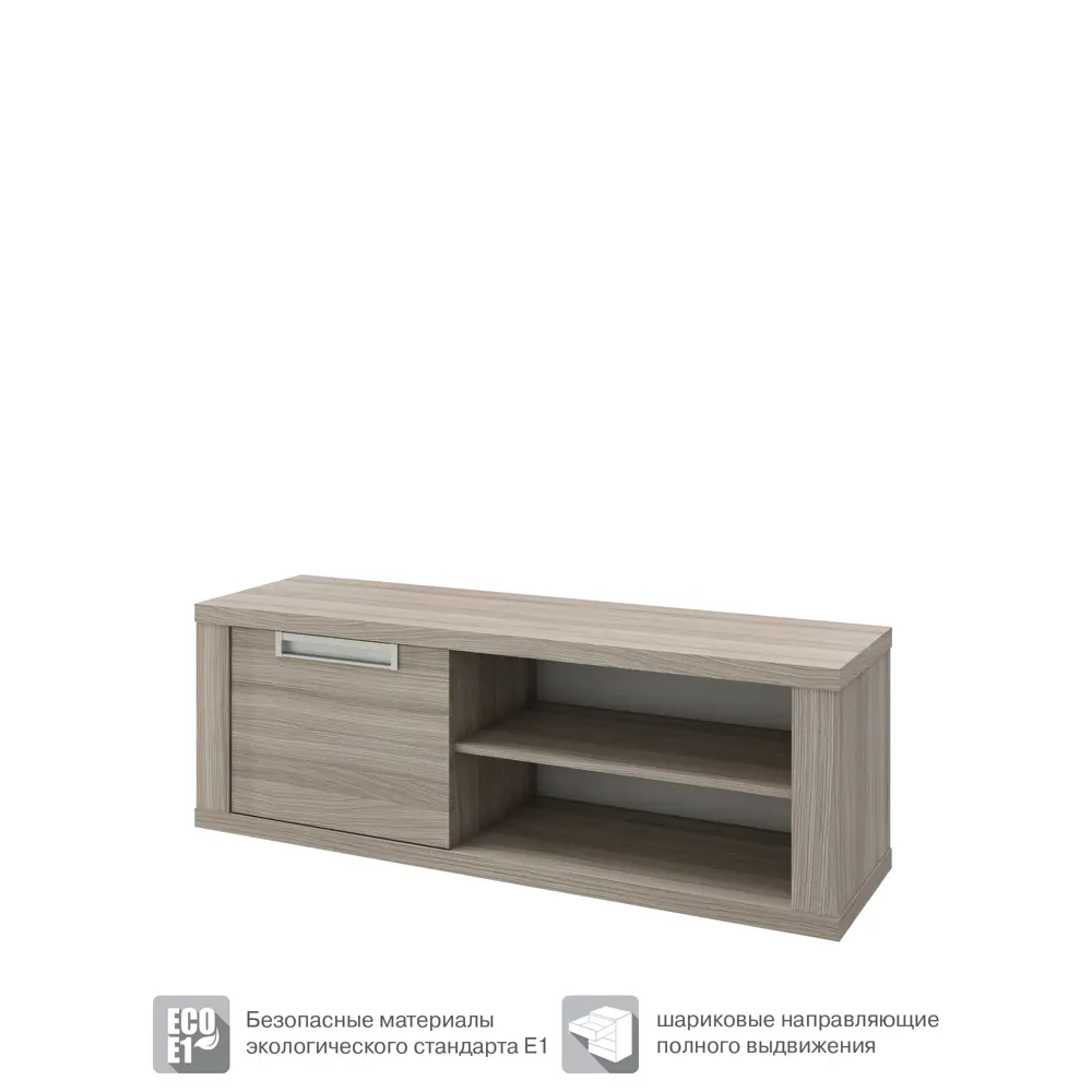 Фото 4 Тумба под телевизор Beneli 2020036500300 135x47x40 см ЛДСП цвет коричневый