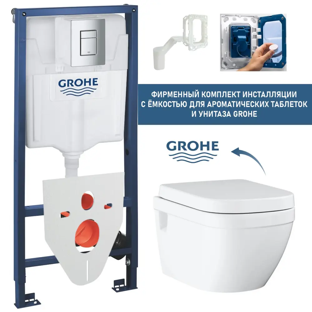 Фото 4 Комплект инсталляция с унитазом Grohe 39703022 цвет белый Фото 4 Комплект инсталляция с унитазом Grohe 39703022 цвет белый