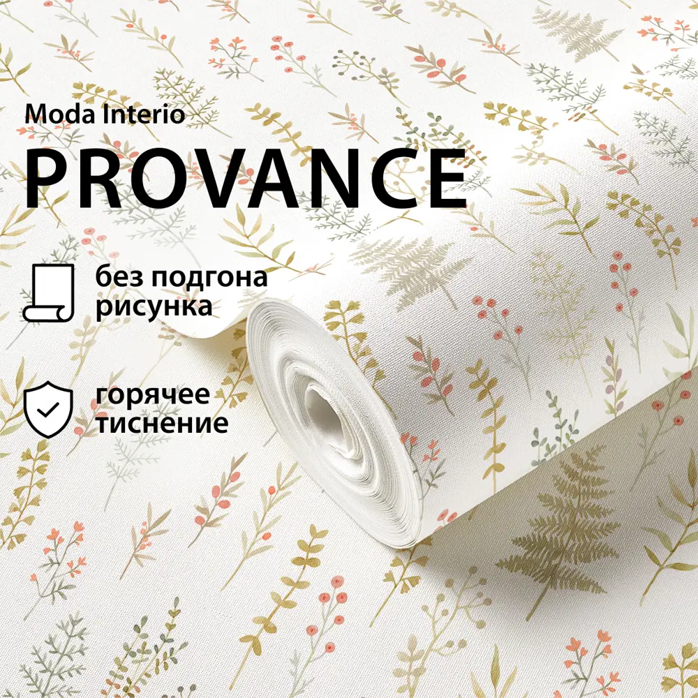 Фото Обои флизелиновые Moda Interio Provance белые 1.06 м 1061-11