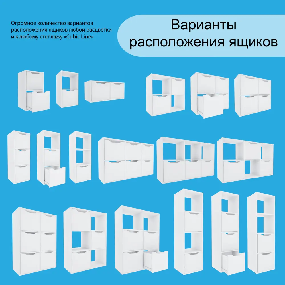 Фото 7 Выдвижной ящик для стеллажей Cubic Line 32x32x32 см цвет дуб золотой крафт Фото 7 Выдвижной ящик для стеллажей Cubic Line 32x32x32 см цвет дуб золотой крафт