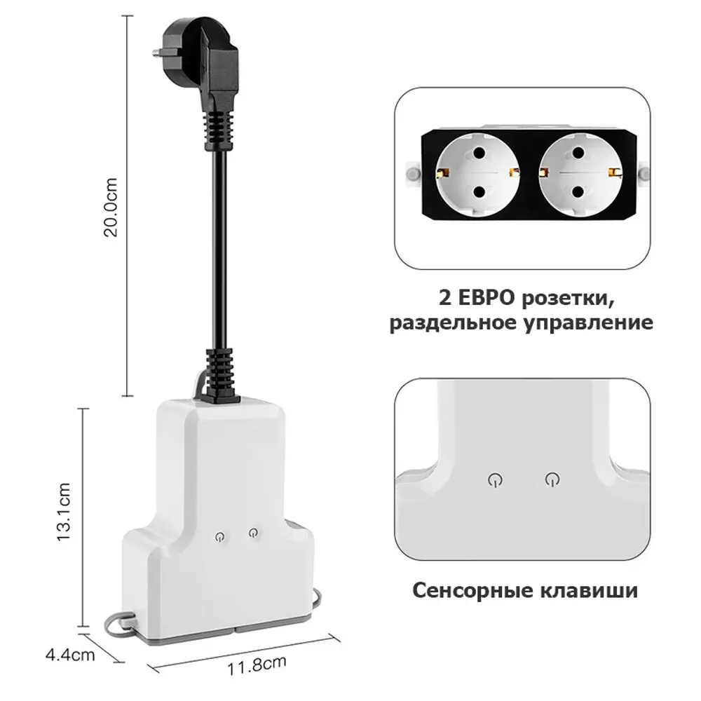 Фото 3 Умная двойная сетевая розетка Ps-Link PS-1606 с алисой Фото 3 Умная двойная сетевая розетка Ps-Link PS-1606 с алисой