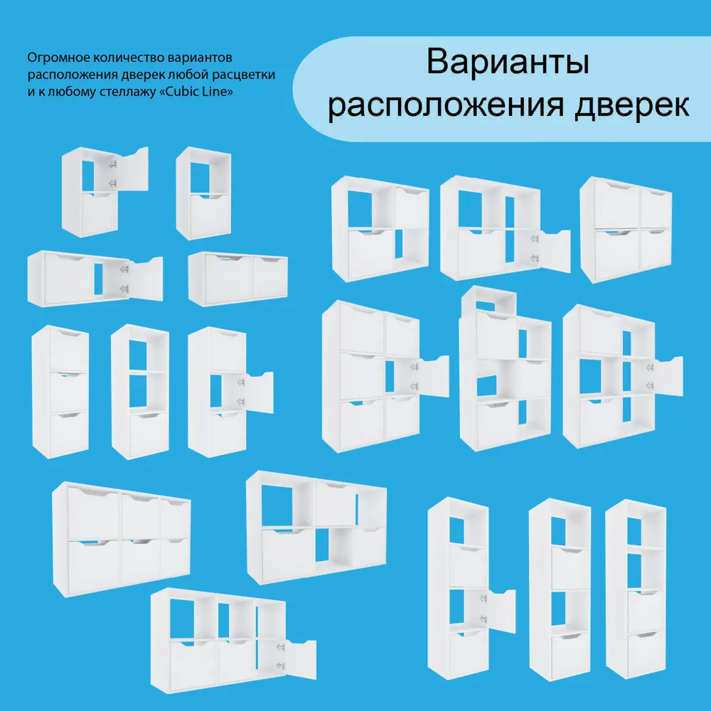 Фото 5 Дверца для стеллажей в ванную комнату Velardy Cubic Line 32x32см цвет белый Фото 5 Дверца для стеллажей в ванную комнату Velardy Cubic Line 32x32см цвет белый