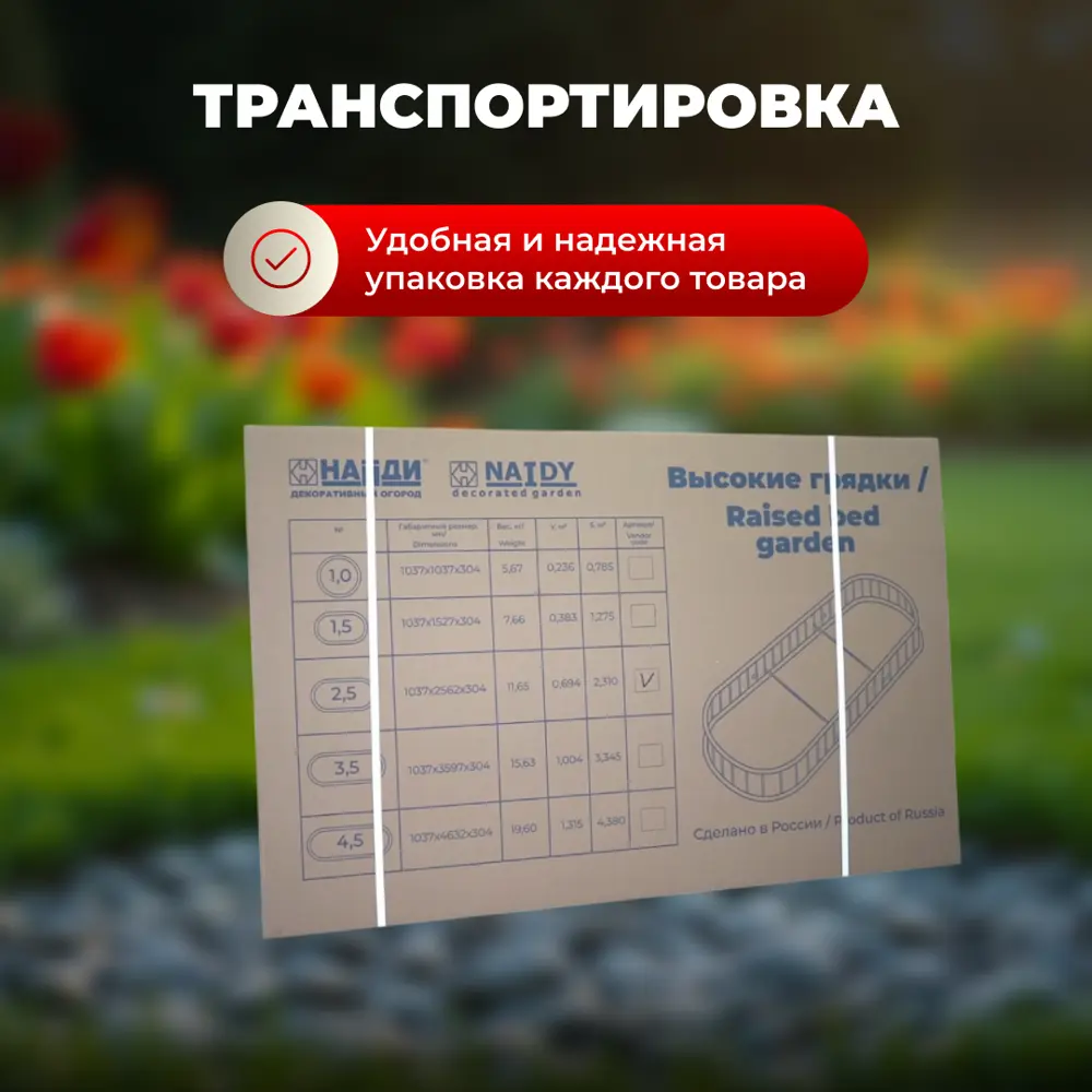 Фото 5 Грядка садовая Лофт-комплект сталь и алюминий 100 x 100 x 30 см коричневый Фото 5 Грядка садовая Лофт-комплект сталь и алюминий 100 x 100 x 30 см коричневый