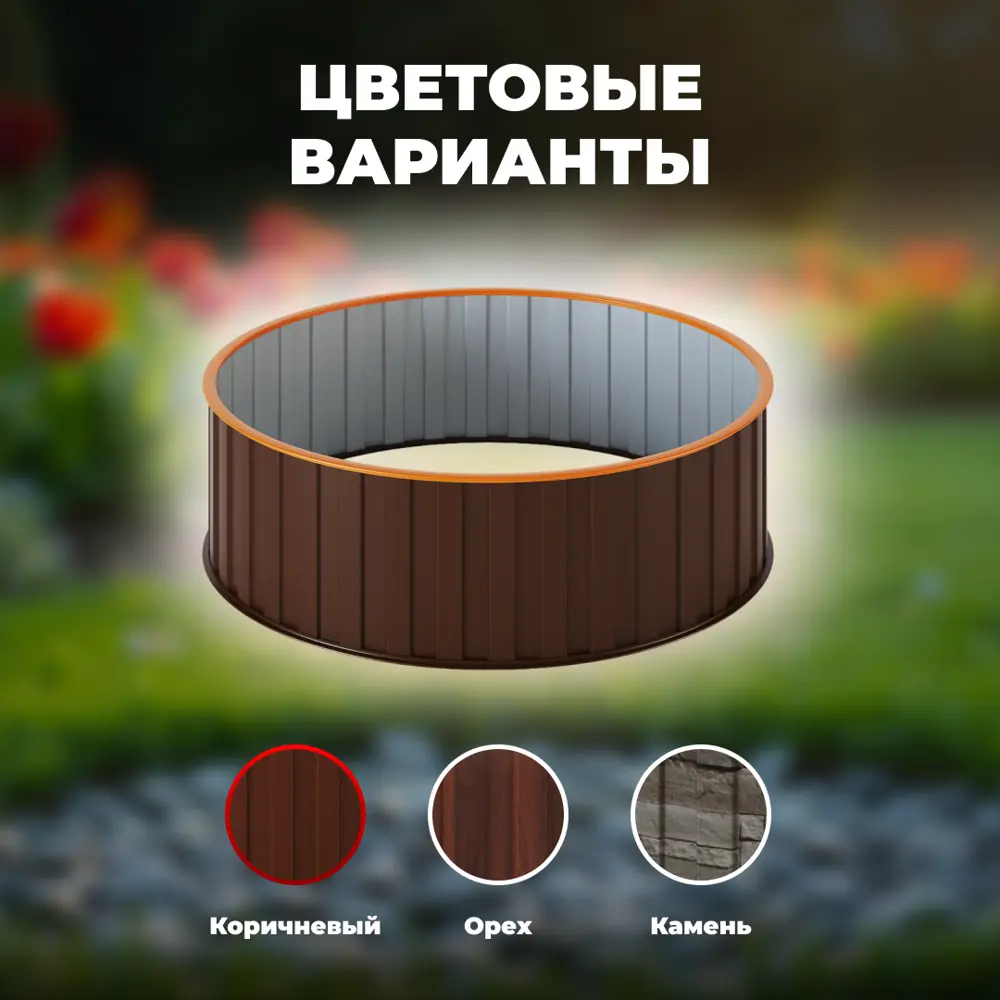 Фото 4 Грядка садовая Лофт-комплект сталь и алюминий 100 x 100 x 30 см коричневый Фото 4 Грядка садовая Лофт-комплект сталь и алюминий 100 x 100 x 30 см коричневый