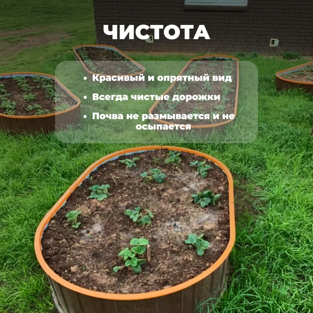 Фото 8 Грядка садовая Лофт-комплект сталь и алюминий 100 x 150 x 30 см коричневый Фото 8 Грядка садовая Лофт-комплект сталь и алюминий 100 x 150 x 30 см коричневый