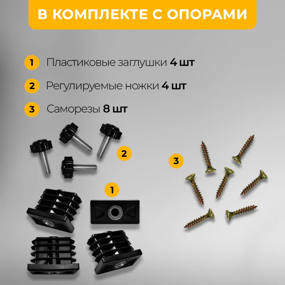 Фото 6 Подстолье для обеденного и письменного стола Лофт Basic Железное решение 71х64 см металл черный муар 2 шт Фото 6 Подстолье для обеденного и письменного стола Лофт Basic Железное решение 71х64 см металл черный муар 2 шт