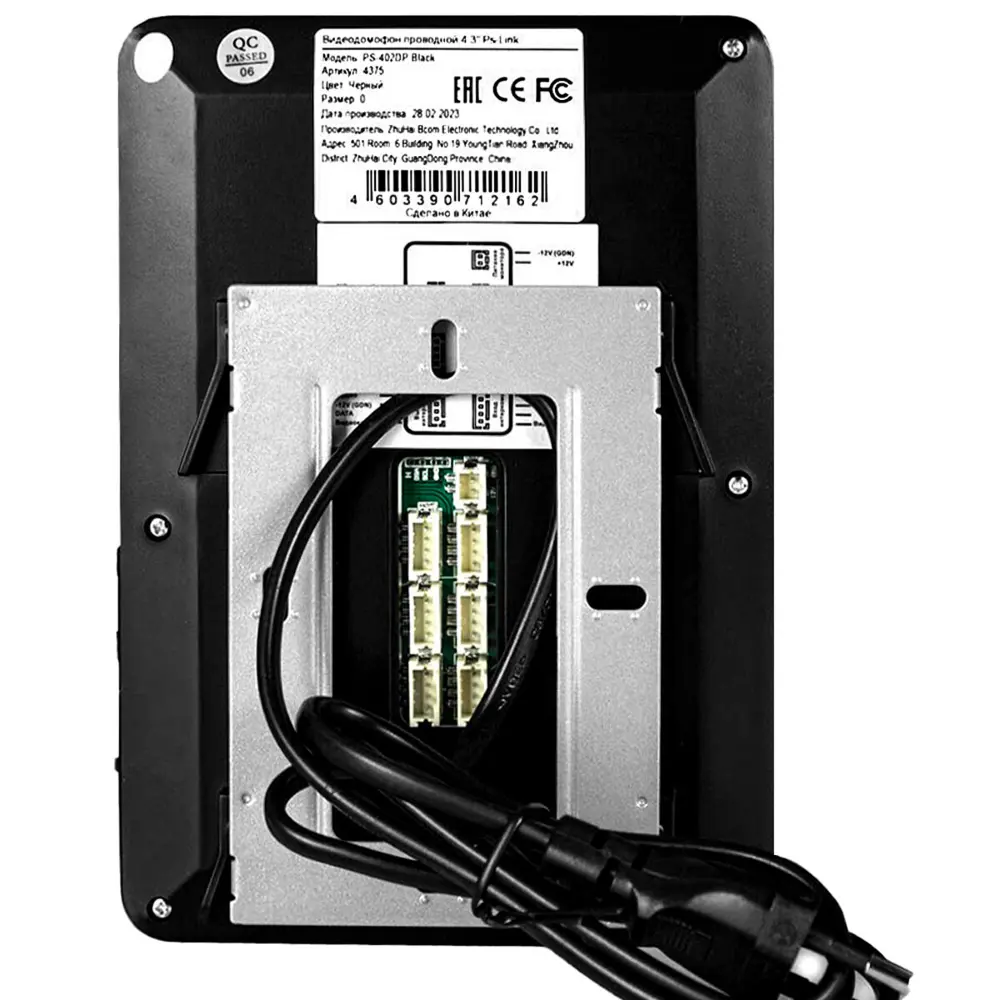 Фото 7 Видеодомофон Ps-link PS-402DP 4375 4.3" цвет черный